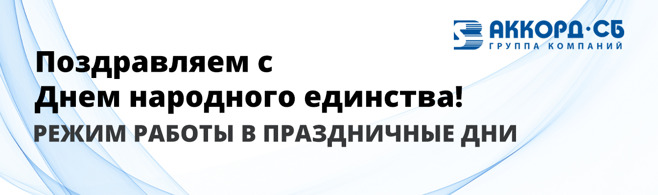 Глава города поздравил медиков с профессиональным праздником